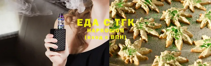 Еда ТГК марихуана  закладки  Полевской 